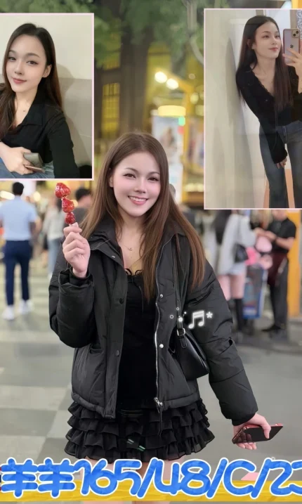 新北定點茶-羊羊