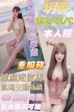 雲林定點茶-玥香：圖片 2