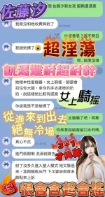 台南定點茶-佐藤汐：圖片 4