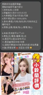 台南定點茶-小鈴蘭：圖片 5