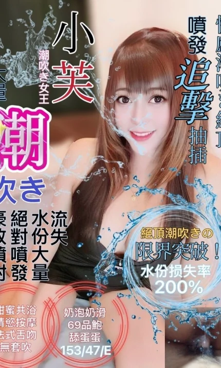 台北定點茶-小芙