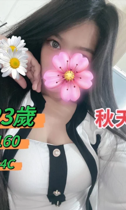 台中定點茶-秋天