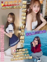 高雄定點茶-幸田川子