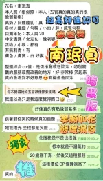 高雄定點茶-南珉貞：圖片 12