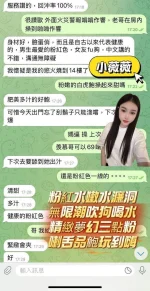 高雄定點茶-小薇薇：圖片 17