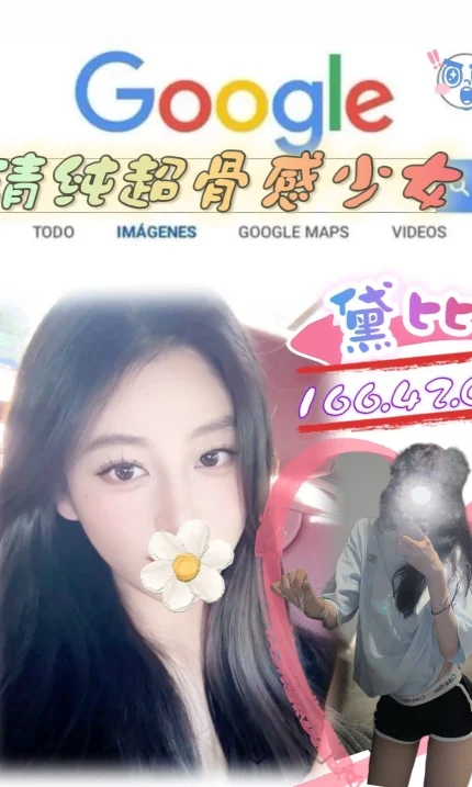 台北外送茶-黛比