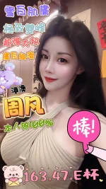 台中定點茶-周凡：圖片 2