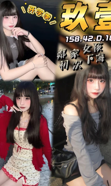 台中外送茶-玖壹