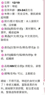 台中定點茶-琳妲：圖片 5