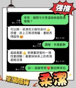 台中定點茶-柔潔：圖片 5