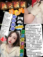 台北定點茶-烏克麗麗：圖片 11