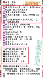 南投定點茶-嘉嘉：圖片 10