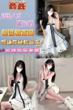 台北定點茶-芸芸