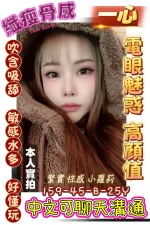 台南定點茶-一心：圖片 3