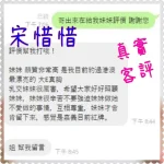 嘉義定點茶-宋惜惜：圖片 6