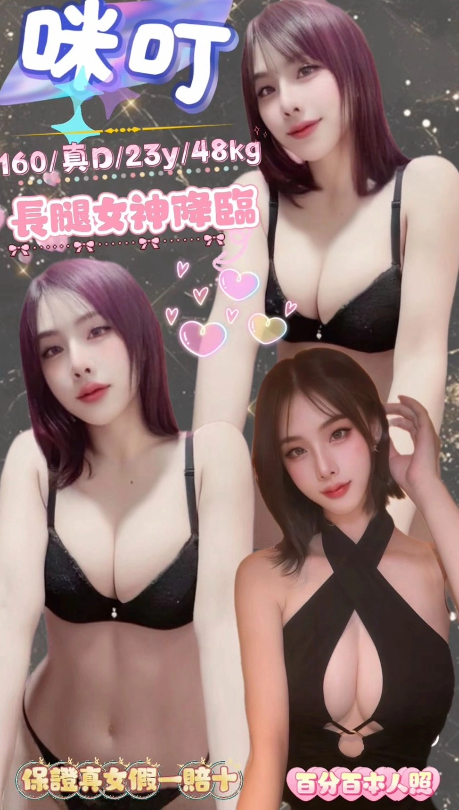 poHSr5ZY3ynikJIv 台北定點茶-咪叮:圖片 1