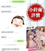 台南定點茶-小鈴蘭：圖片 16