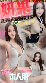 南投定點茶-妍果