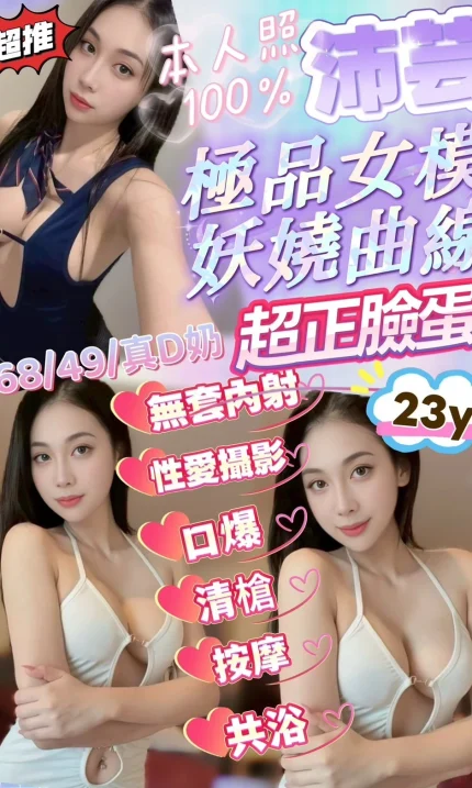 新竹定點茶-沛芸