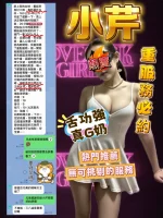 台中定點茶-小芹：圖片 2