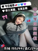 台中外送茶-魚妹：圖片 2