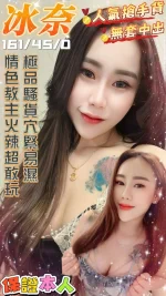 台南定點茶-冰奈