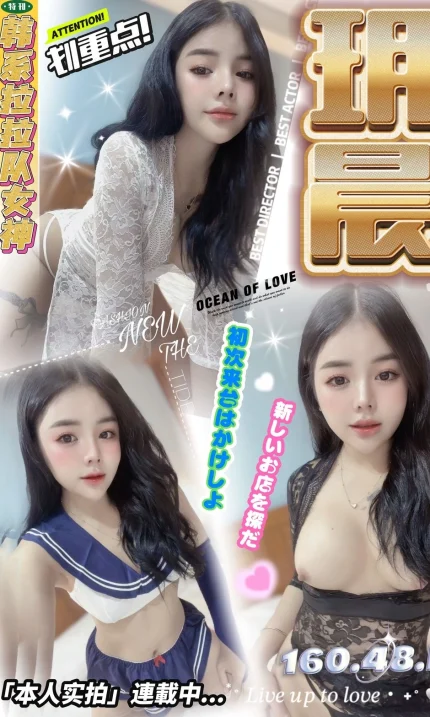 台中定點茶-玥晨