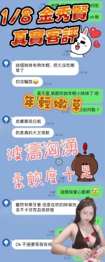 高雄定點茶-金秀賢：圖片 3