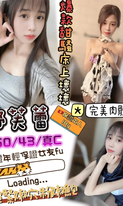 新竹定點茶-舒芙蕾