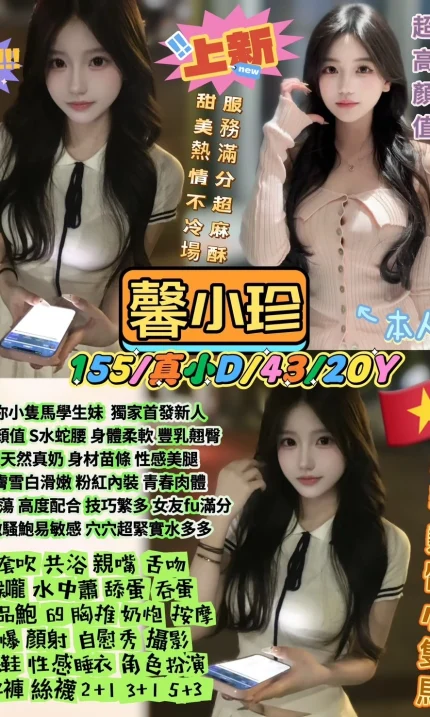 台北定點茶-馨小珍