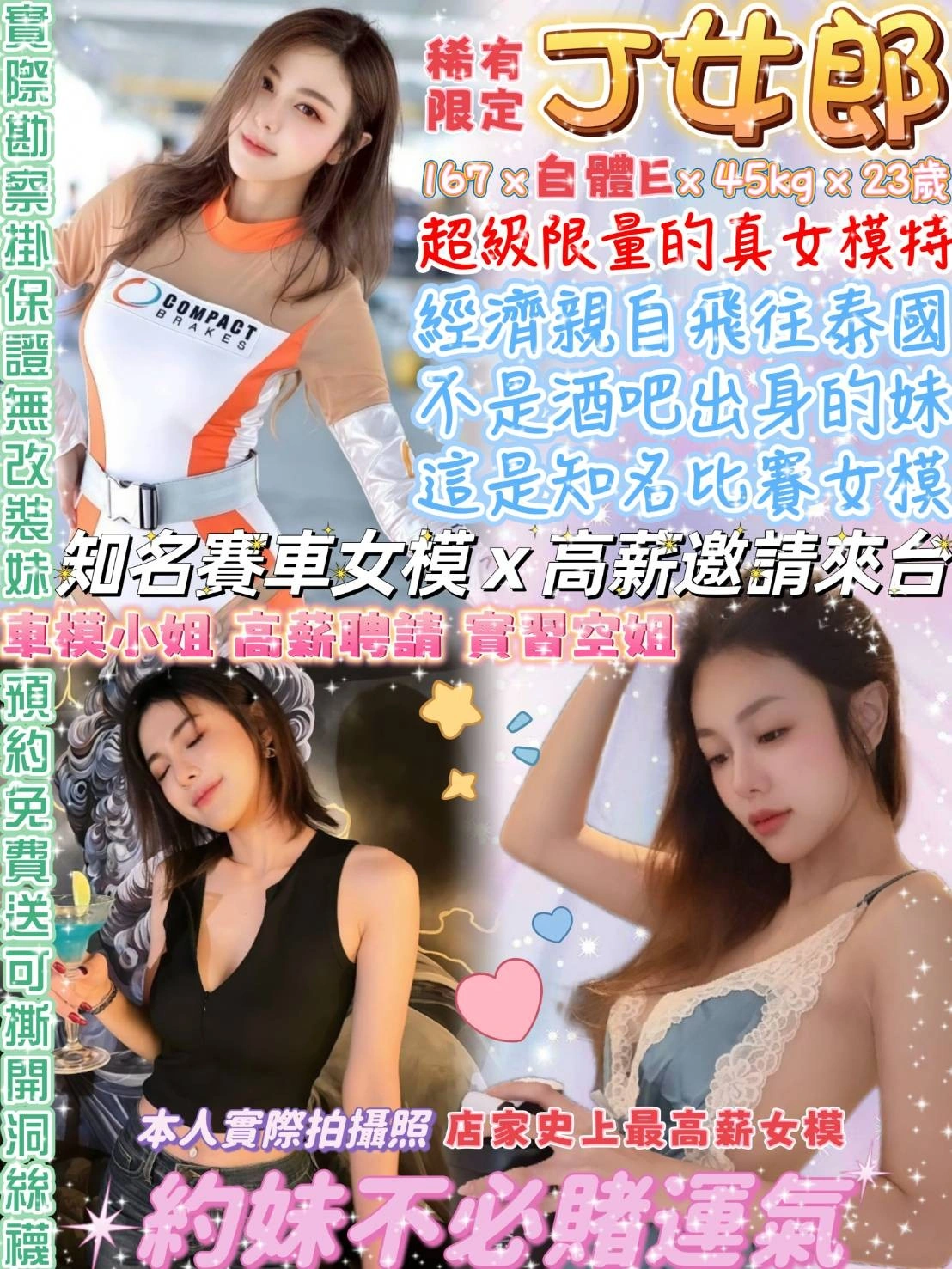 qATFvmS8zgtbjHKo 台北定點茶-J女郎:圖片 1