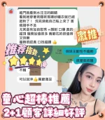 台南定點茶-童心：圖片 5