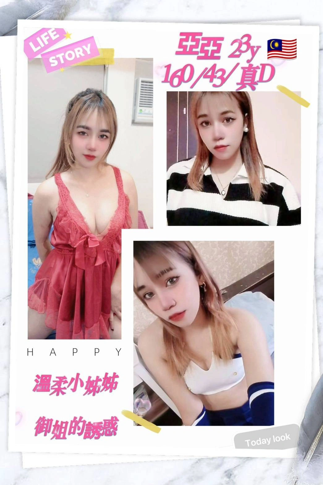 qJ7CYdBGsHXgPoZj 桃園定點茶-亞亞:圖片 1