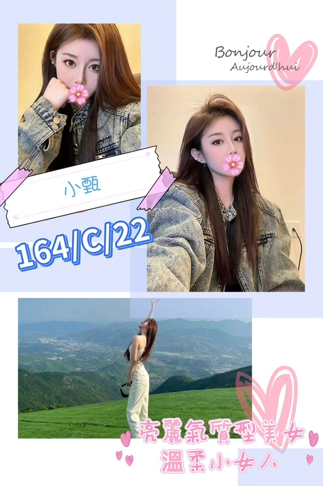 qLhOGRIPgU83iW6n 台北外送茶-小甄:圖片 1