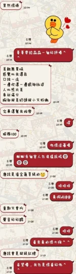 台東定點茶-淼淼：圖片 6