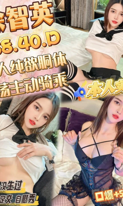 桃園定點茶-徐智英