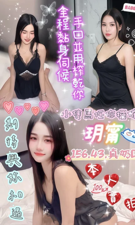 台南定點茶-玥甯