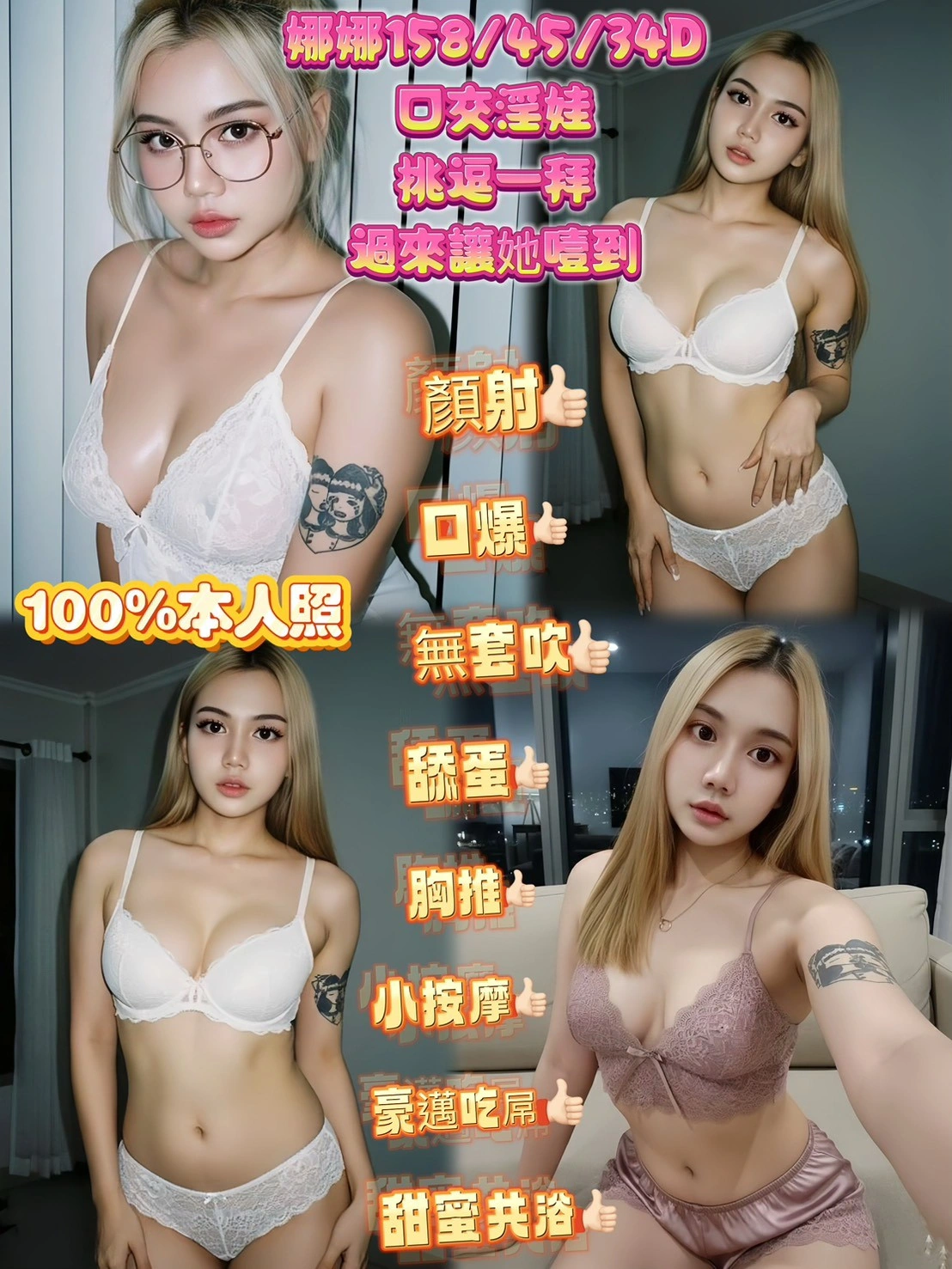 qbjmgWYxrKluQ430 新北定點茶-娜娜:圖片 1