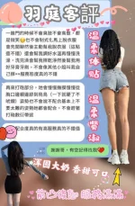 台中定點茶-羽庭：圖片 2