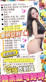 台中定點茶-顏可：圖片 10