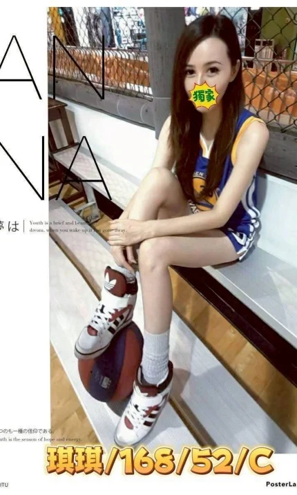 雲林外送茶-琪琪