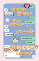 高雄定點茶-韓布婷：圖片 5