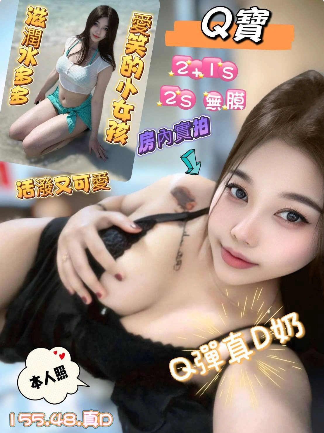 qkjIeEcGYVr8NPp4 高雄定點茶-Q寶:圖片 1