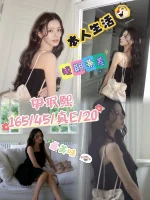 台中定點茶-伊珉熙