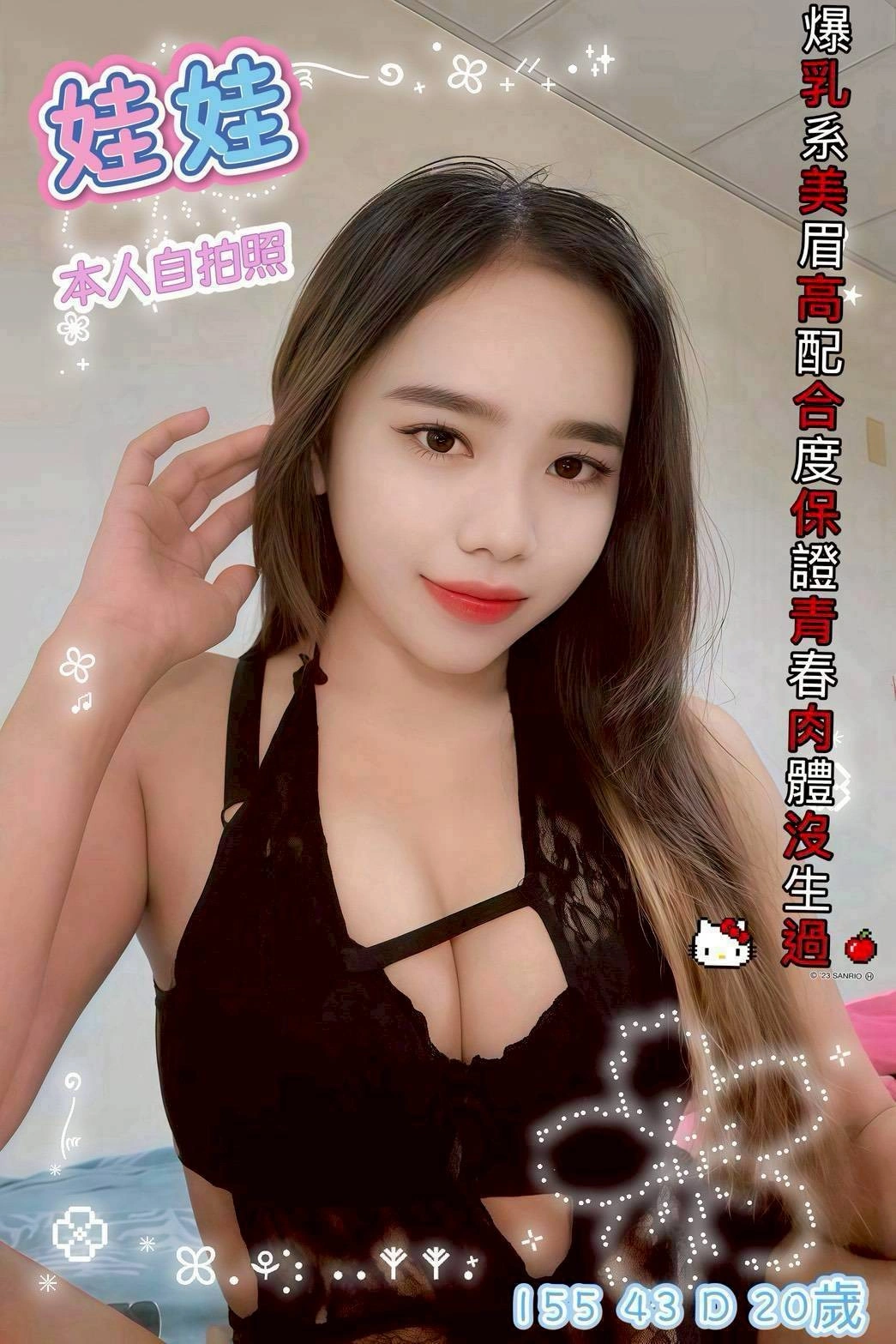 qzvfObo1hGVWgY5D 嘉義定點茶-娃娃:圖片 1