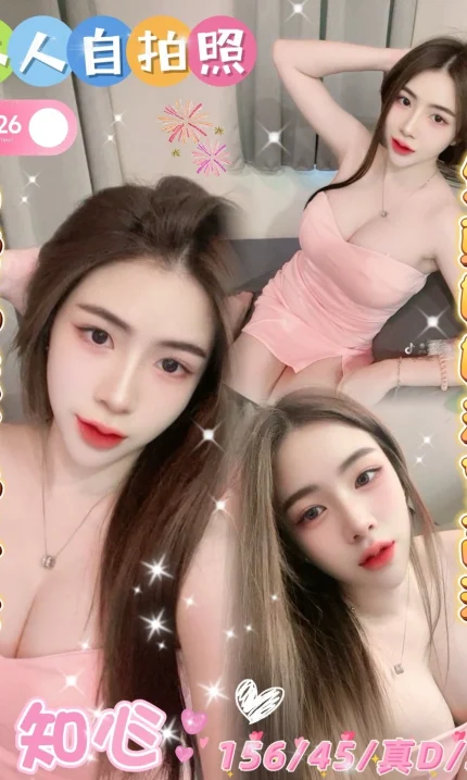 雲林定點茶-知心