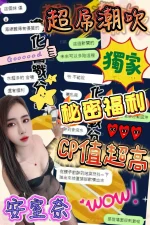 嘉義定點茶-安室奈：圖片 11