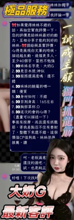 台南定點茶-大奶G：圖片 4