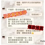 嘉義外送茶-以依：圖片 8