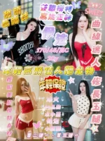 新竹定點茶-伊法